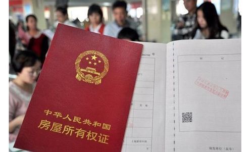 远盛专业证件制作房产证制作全攻略：从资料准备到成品交付的完整流程