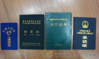 远盛专业证件制作证件制作定制全流程解析：从需求沟通到成品交付的专业指南
