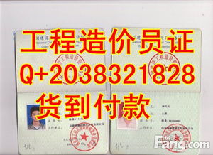 远盛专业证件制作找对地方很重要！哪里可以专业制作证件？我踩过坑的经验分享