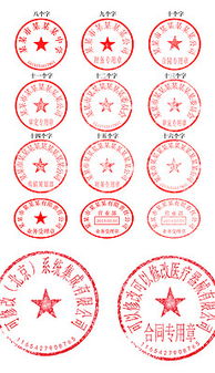 远盛专业证件制作证件刻章材料选购指南：老司机教你避开这些致命陷阱