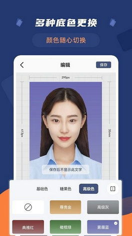 远盛专业证件制作专业制作证件照软件实测报告：省时高效，让你告别照片重拍困扰