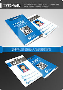 远盛专业证件制作证件刻章步骤全解析！50元搞定各类证件制作全流程