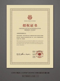 远盛专业证件制作专业制作证书证件：如何让每一份文件都彰显品质与权威